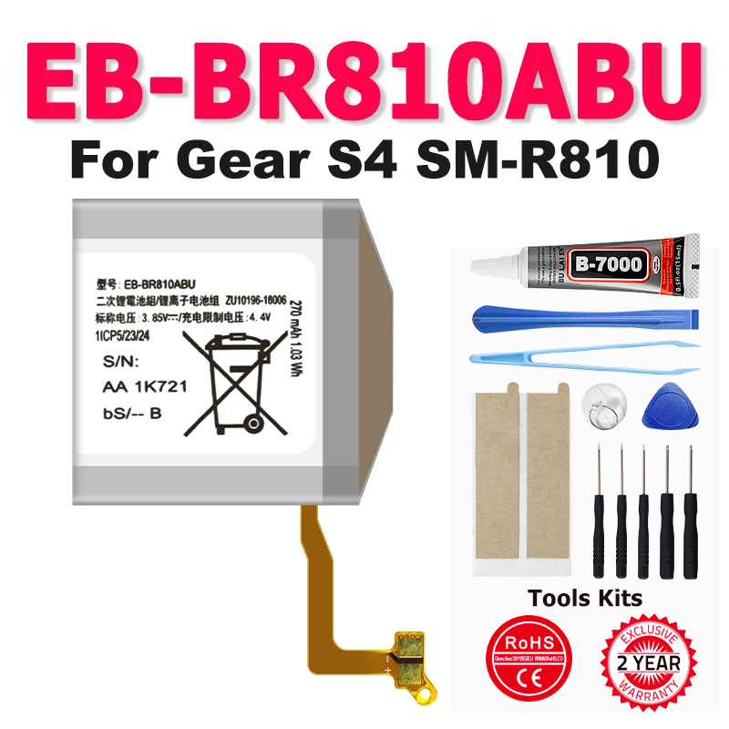 Watch R815 - Yeni Telefon EB-BR810ABU Pil SAMSUNG GALAXY